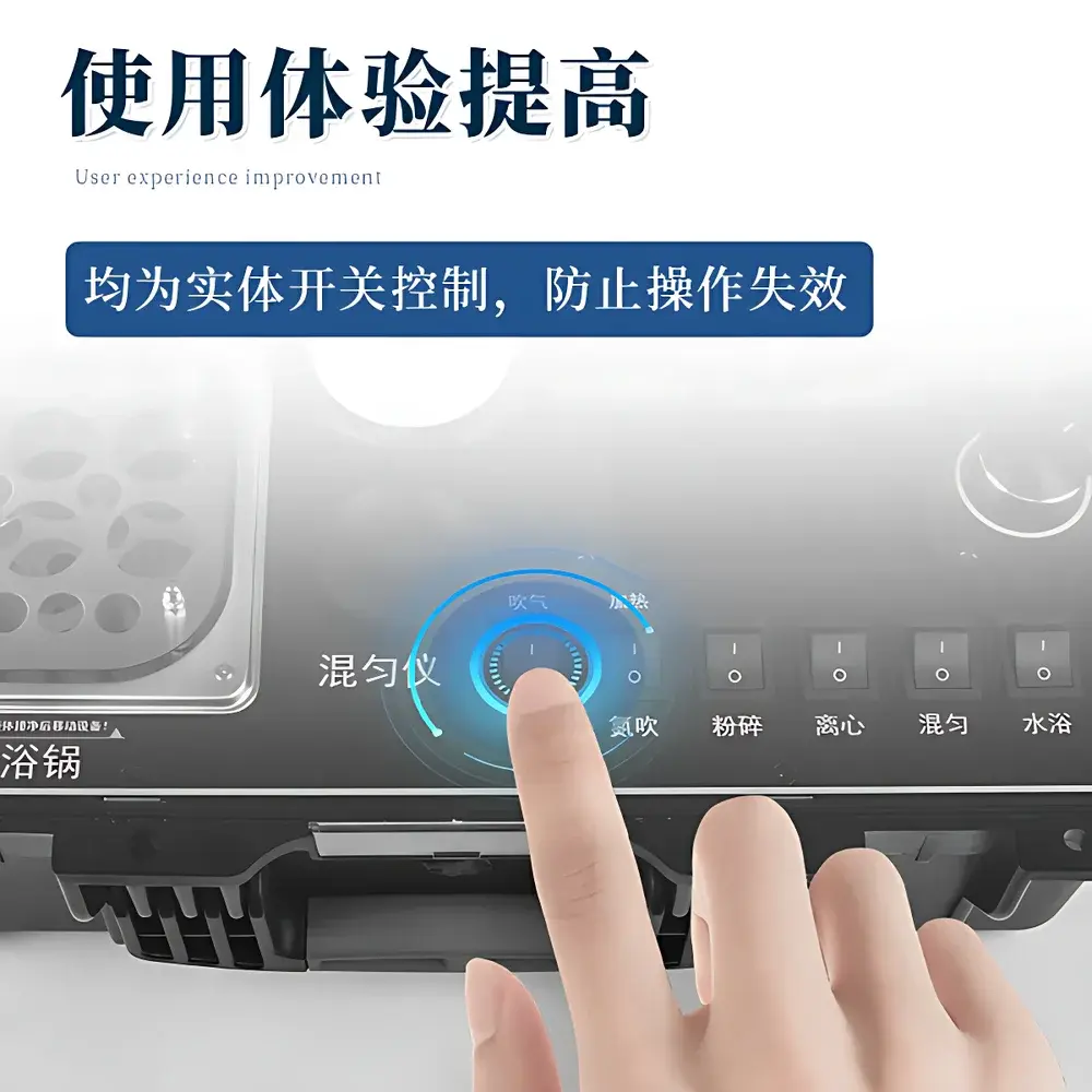 Yuntang YT-QC4* Food Safety Sample Preparation Integrated Workstation