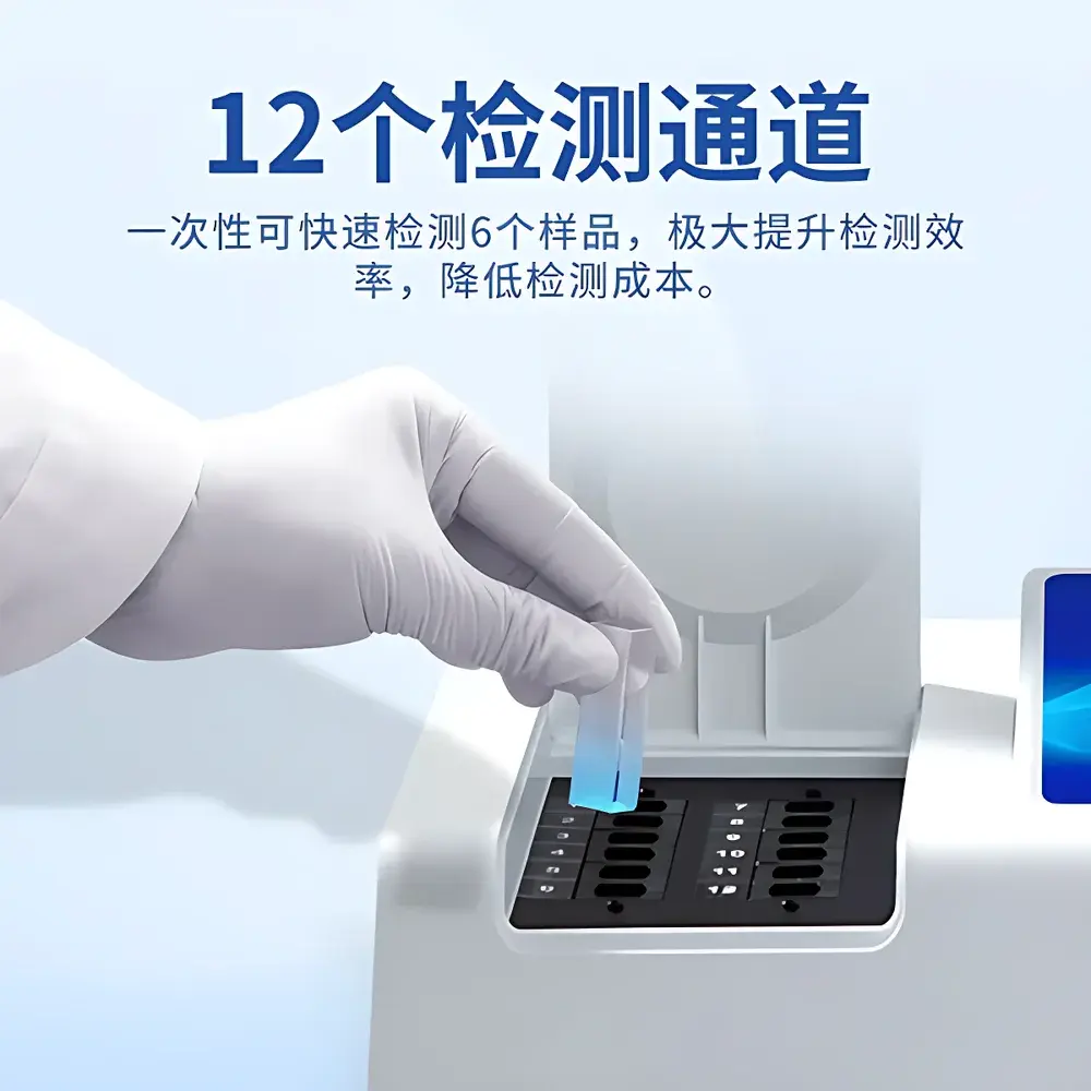 Yuntang YT-TRA / YT-TR2 Portable Soil & Fertilizer Nutrient Analyzer