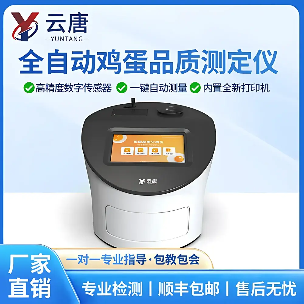 Yuntang YT-DP Egg Quality Analyzer with Shell Thickness & Weight Measurement