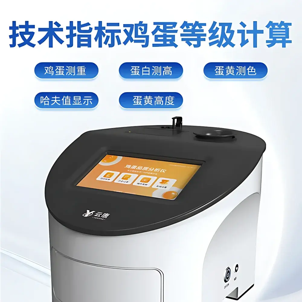 Yuntang YT-DP Egg Quality Analyzer with Shell Thickness & Weight Measurement