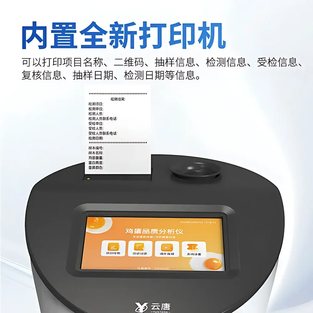 Yuntang YT-DP Egg Quality Analyzer with Shell Thickness & Weight Measurement