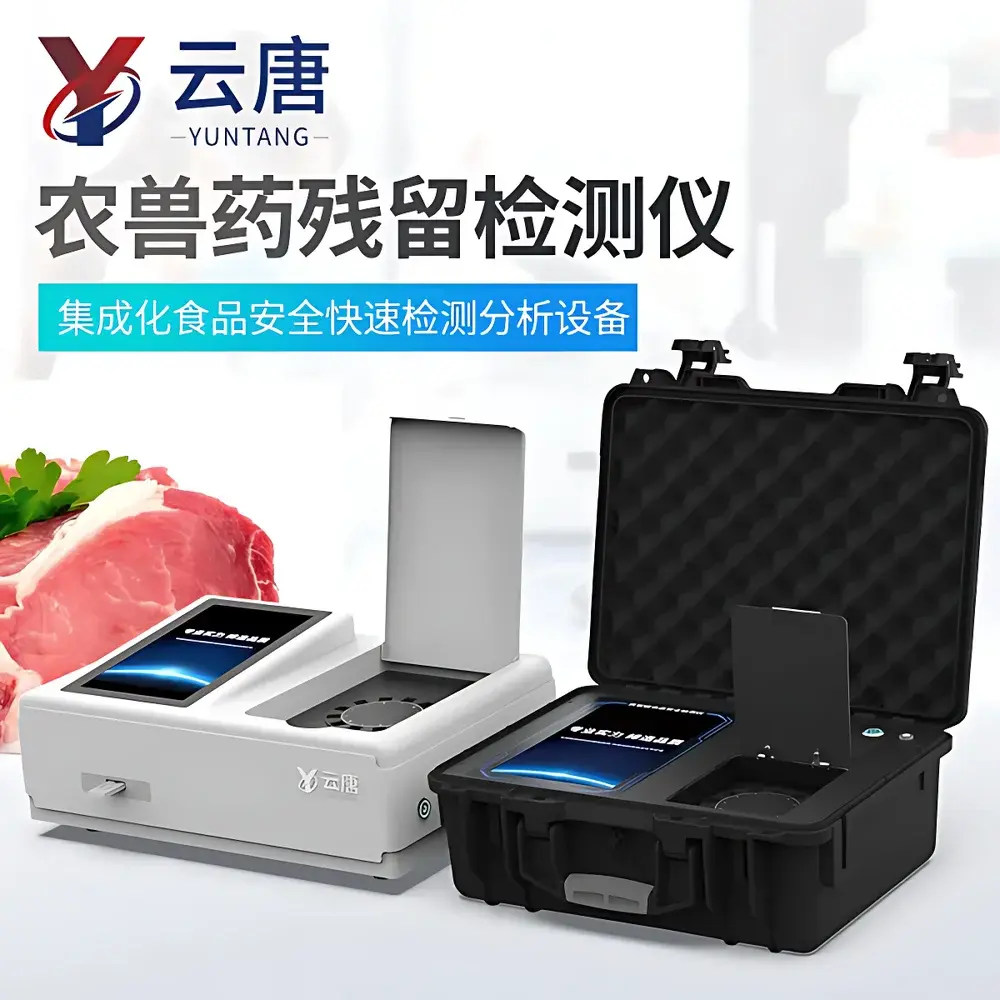 Yuntang YT-NSY / YT-QNS24 Veterinary and Pesticide Residue Rapid Detection System