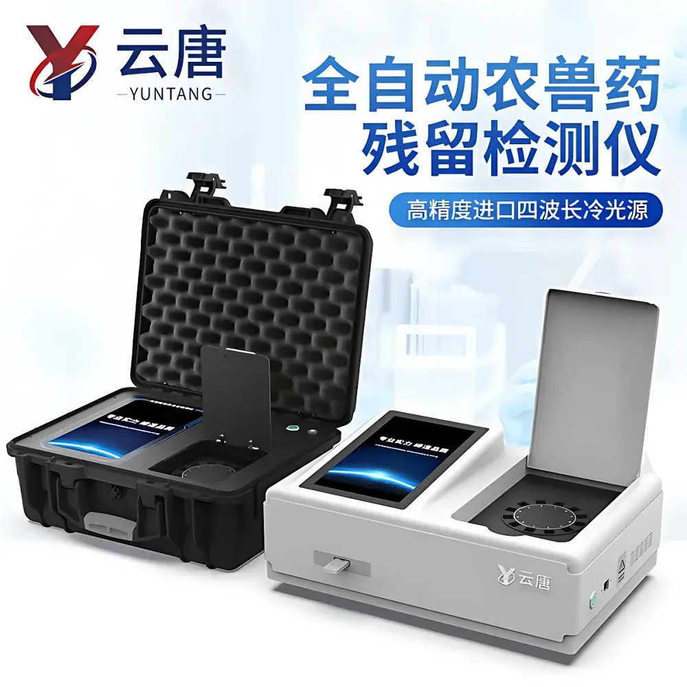 Yuntang YT-NSY / YT-QNS24 Veterinary and Pesticide Residue Rapid Detection System