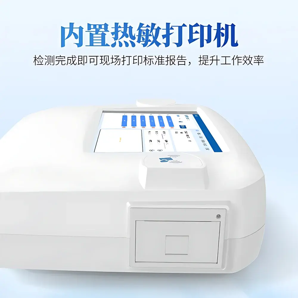 Yuntang YT-JD04 Colloidal Gold & Fluorescence Immunochromatographic Analyzer