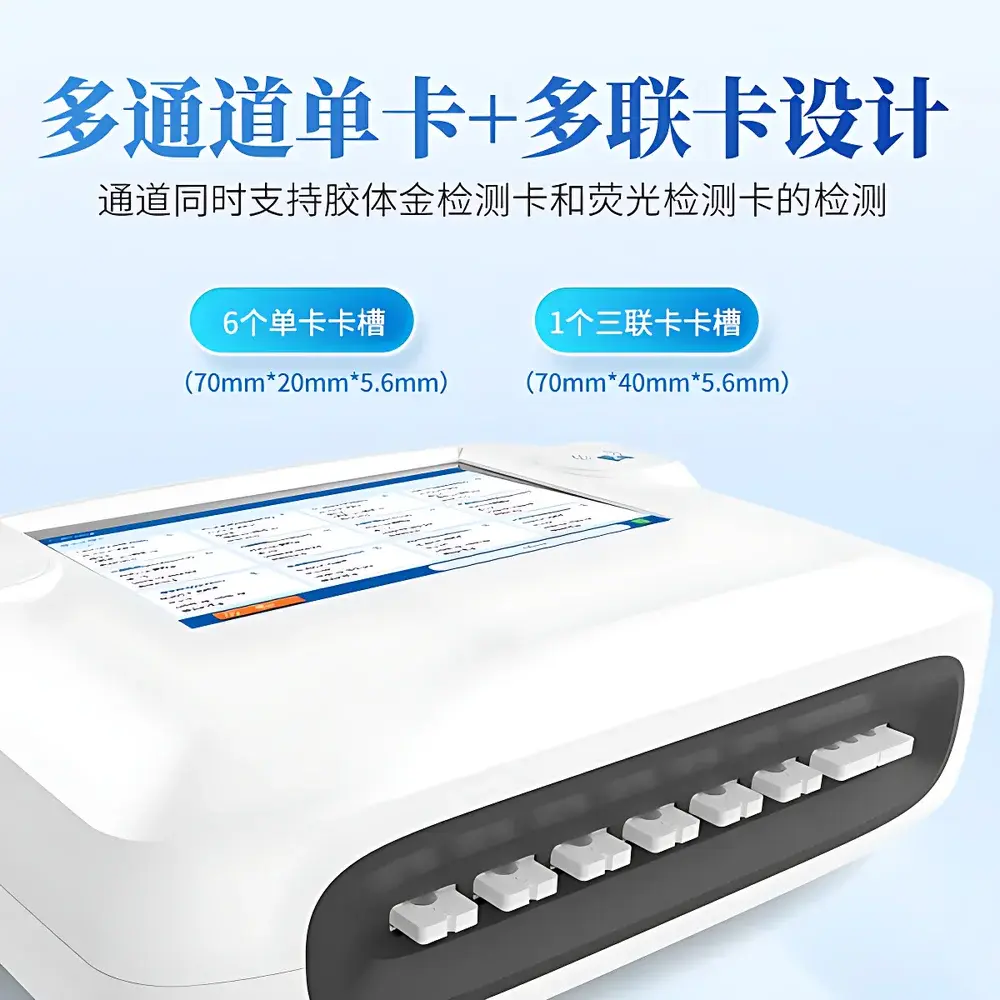 Yuntang YT-JD04 Colloidal Gold & Fluorescence Immunochromatographic Analyzer