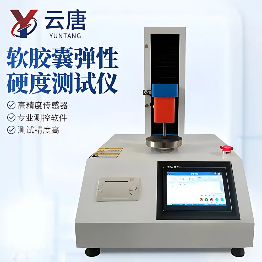 Yuntang YT-JNY Single-Station Soft Capsule Elasticity and Hardness Tester