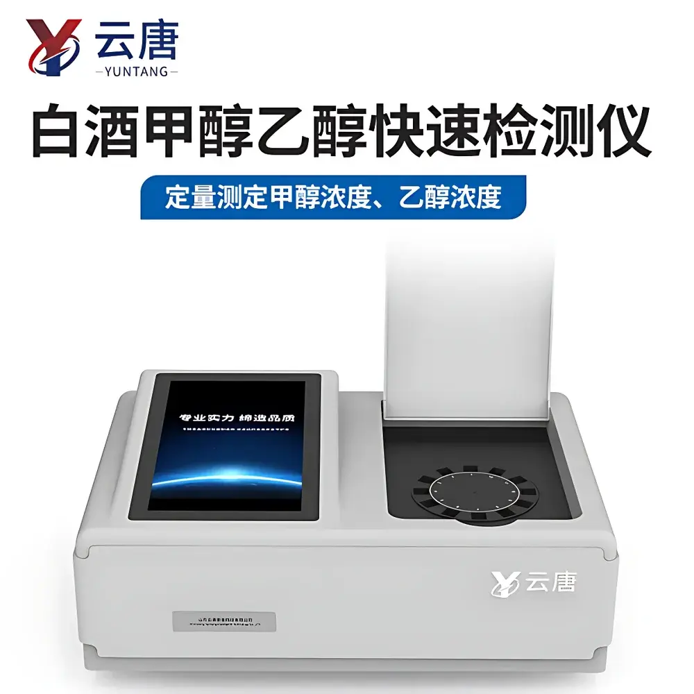 Alcoholic Beverage and Beverage Analyzer