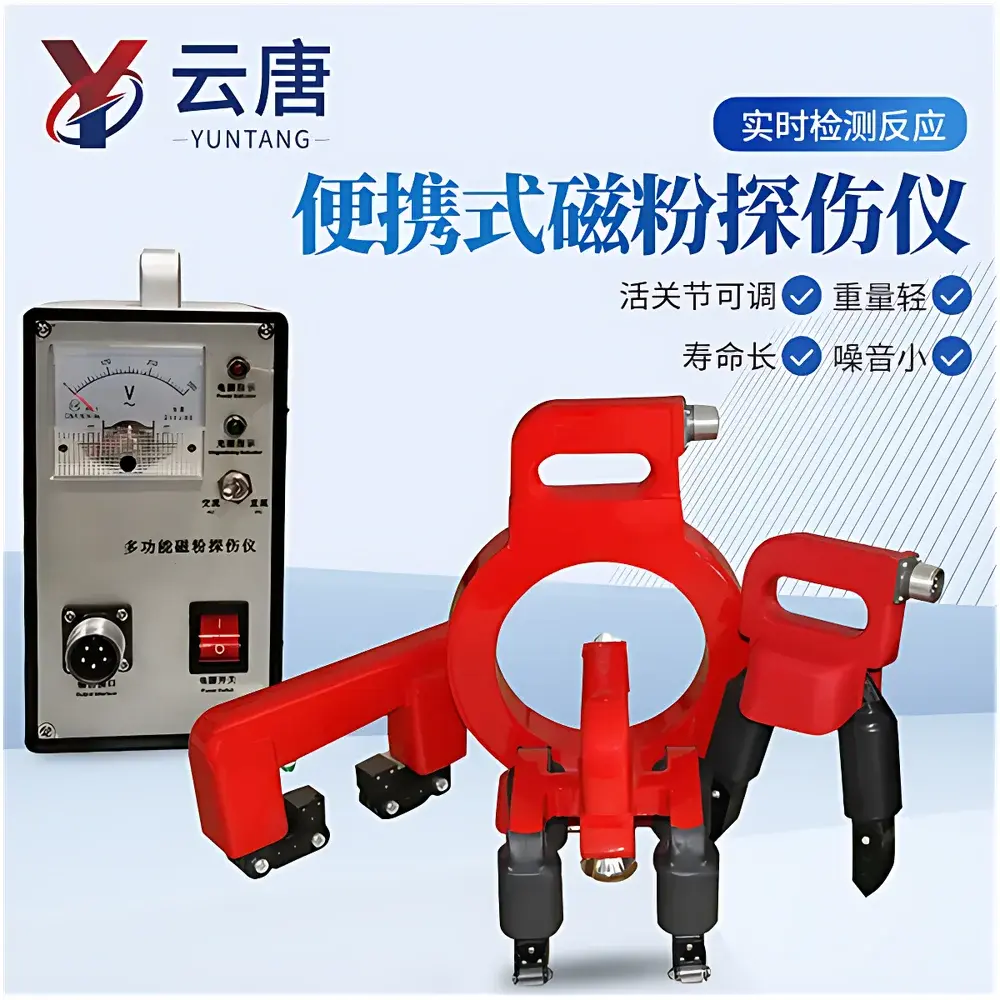 Yuntang YT-610C Portable Electromagnetic Yoke Magnetic Particle Inspection (MPI) Equipment