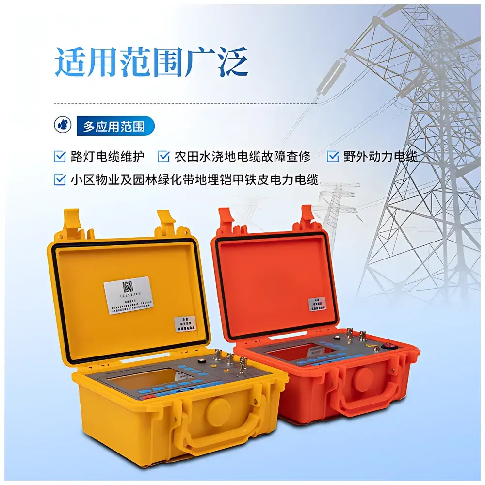Yuntang YT-DL9 Cable Fault Locator