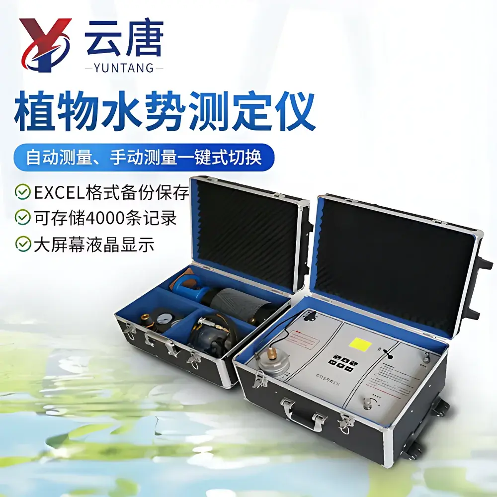 Yuntang YT-ZSS Automatic Plant Water Potential Meter (Pressure Chamber System)