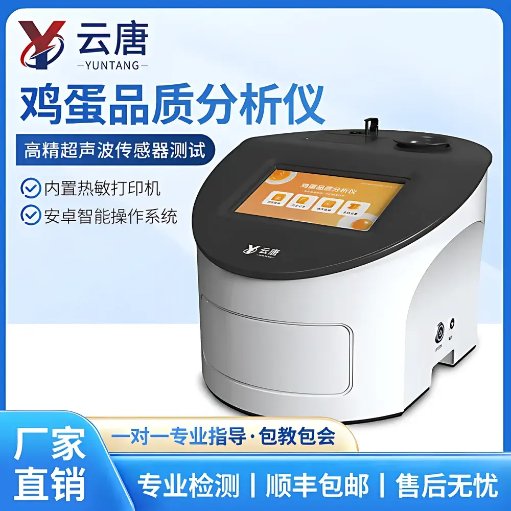 Yuntang YT-DP Fully Automated Multifunctional Egg Quality Analyzer with Haugh Unit Measurement