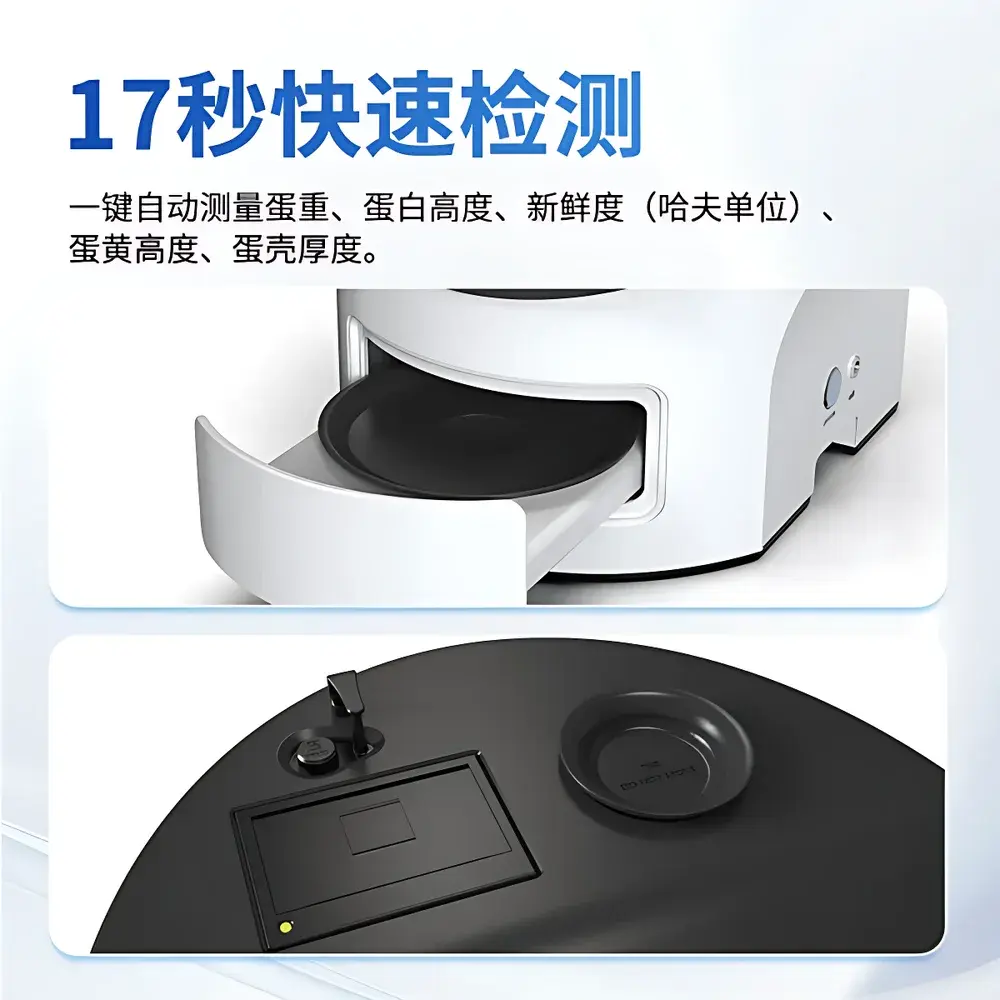 Yuntang YT-DP Fully Automated Multifunctional Egg Quality Analyzer with Haugh Unit Measurement