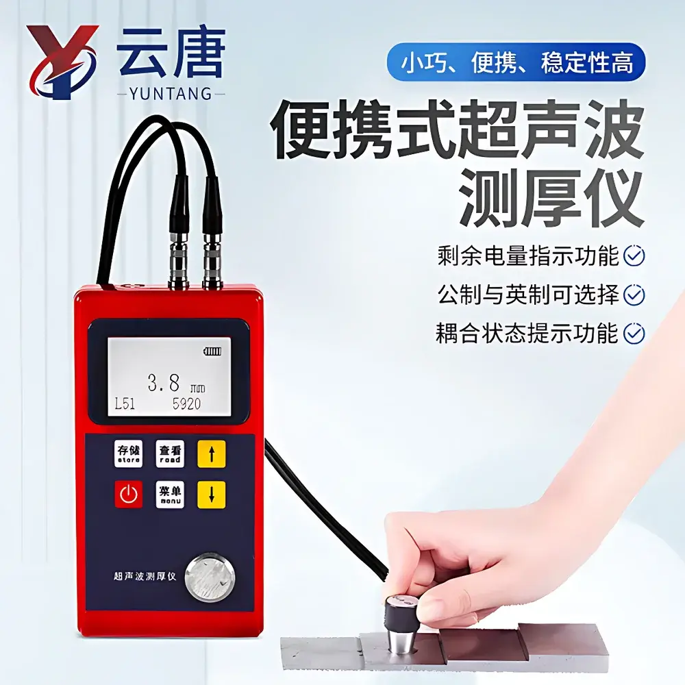 Yuntang YT-321 Ultrasonic Thickness Gauge for Galvanized Coating & Metallic Substrates