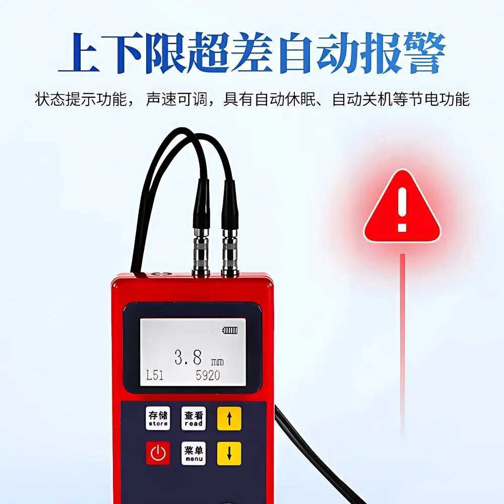 Yuntang YT-321 Ultrasonic Thickness Gauge for Galvanized Coating & Metallic Substrates