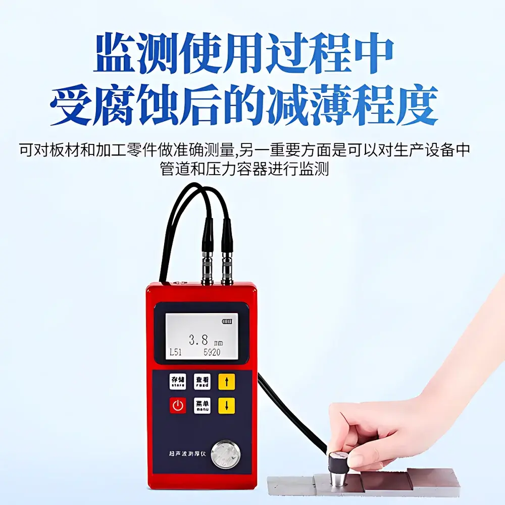 Yuntang YT-321 Ultrasonic Thickness Gauge for Galvanized Coating & Metallic Substrates