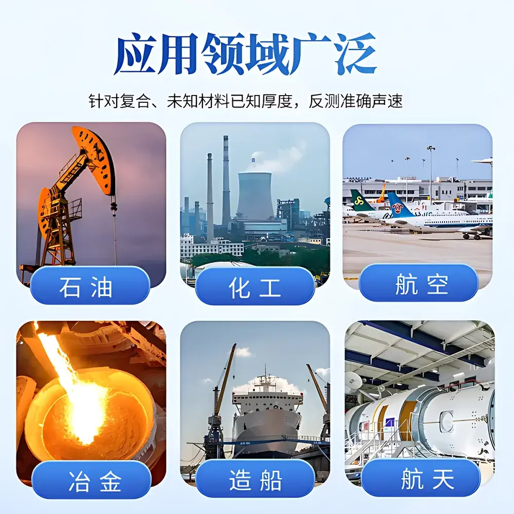 Yuntang YT-321 Ultrasonic Thickness Gauge for Galvanized Coating & Metallic Substrates