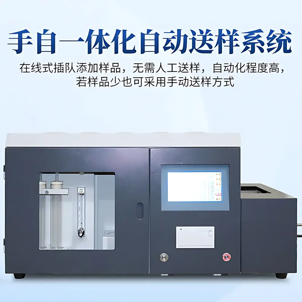 Yuntang YT-QLC Automated Intelligent Integrated Sulfur Determinator (Coulometric Method)