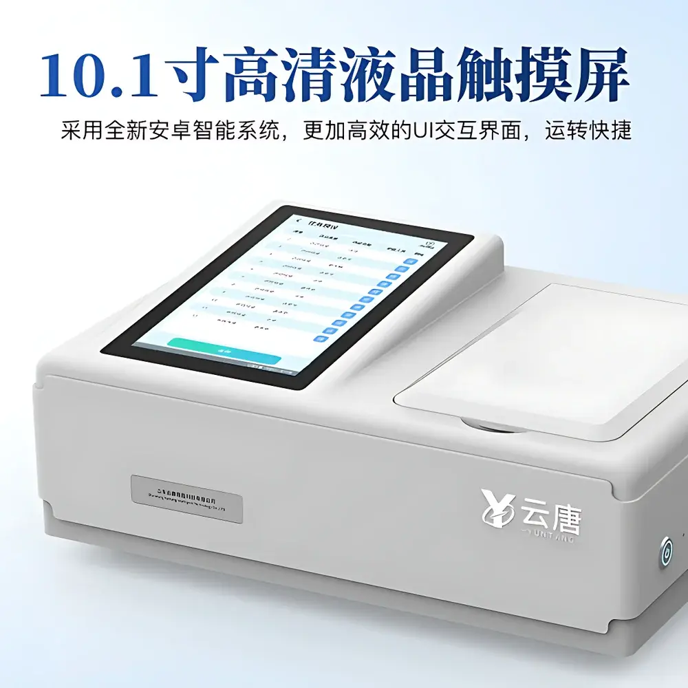 Yuntang YT-JC12 / YT-JYC12T Alcoholic Beverage Ethanol and Methanol Analyzer