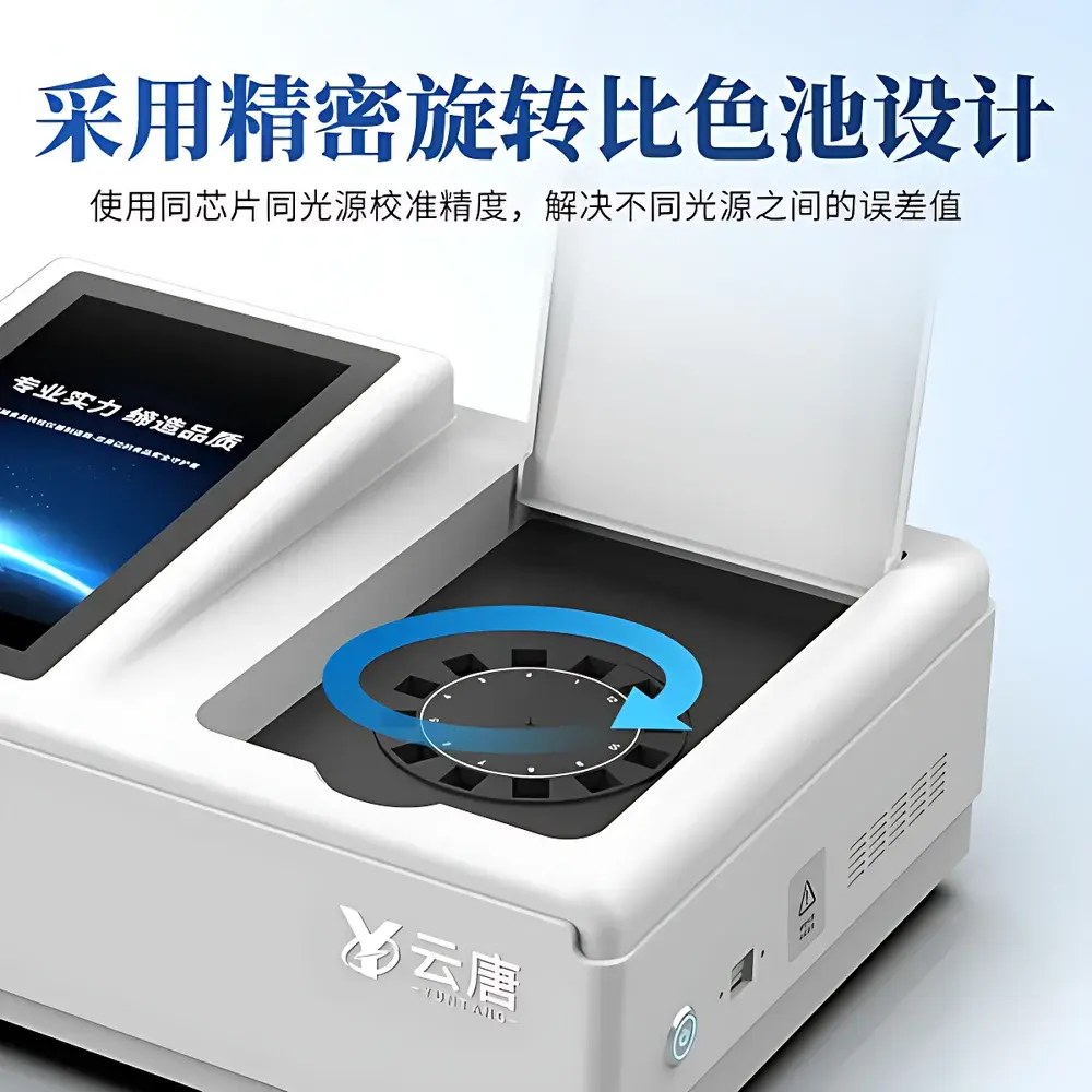 Yuntang YT-JC12 / YT-JYC12T Alcoholic Beverage Ethanol and Methanol Analyzer