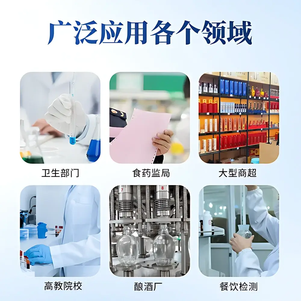 Yuntang YT-JC12 / YT-JYC12T Alcoholic Beverage Ethanol and Methanol Analyzer