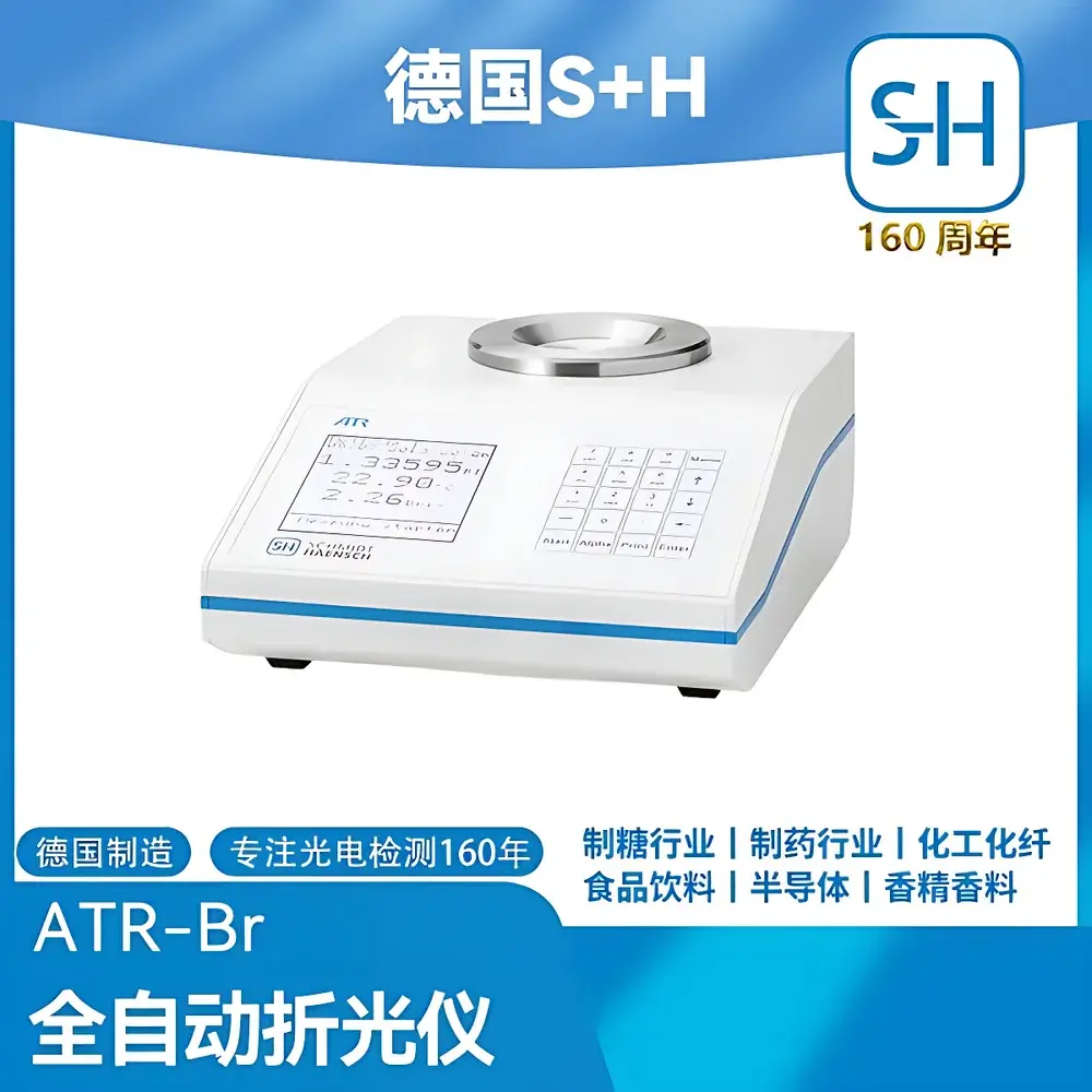 S+H ATR-BR Automated Refractometer