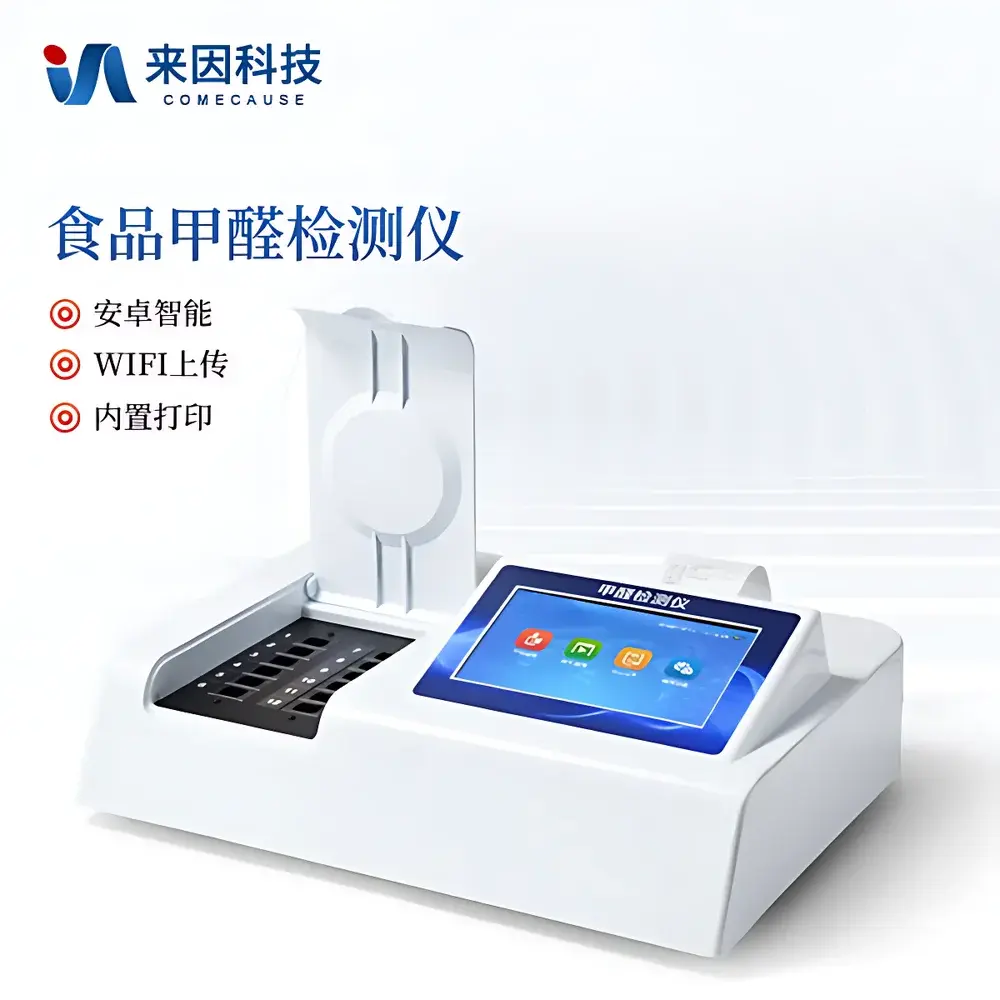 COMECAUSE IN-Q12 Food Formaldehyde Detector