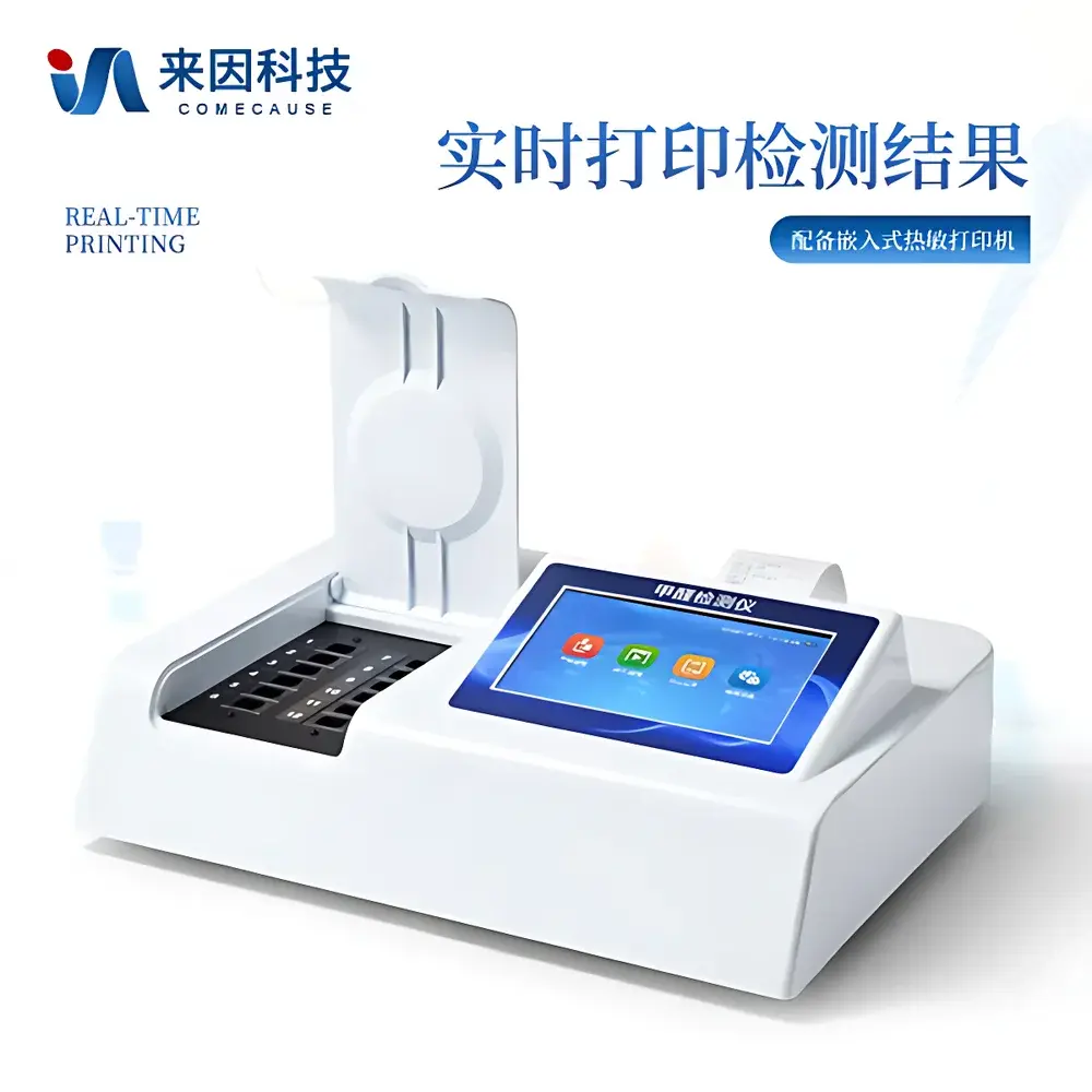 COMECAUSE IN-Q12 Food Formaldehyde Detector