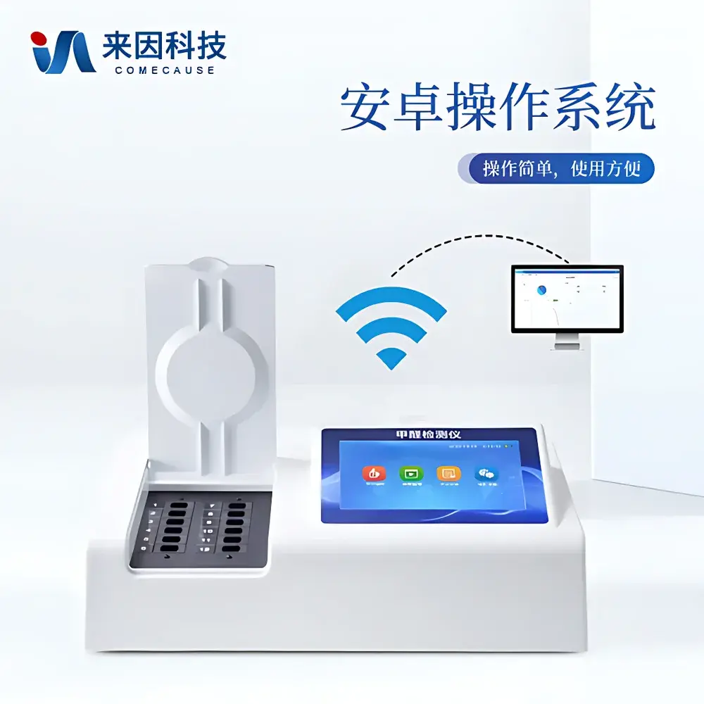 COMECAUSE IN-Q12 Food Formaldehyde Detector