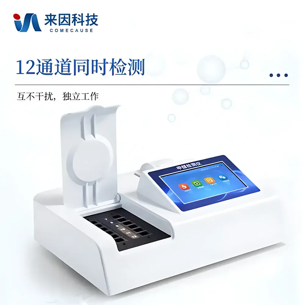 COMECAUSE IN-Q12 Food Formaldehyde Detector