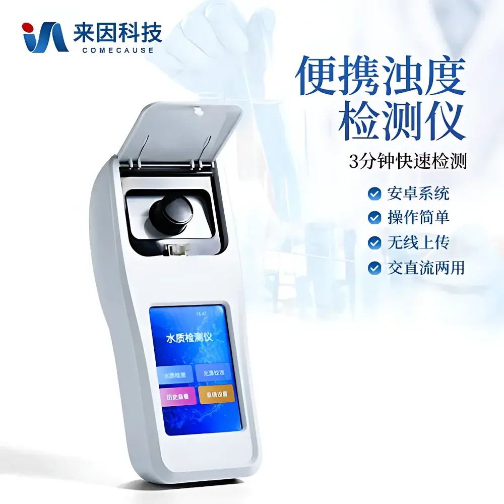 COMECAUSE IN-NTU Portable Turbidimeter