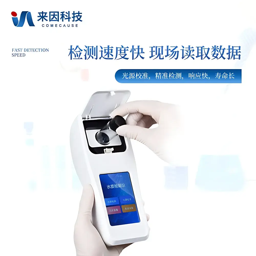 COMECAUSE IN-NTU Portable Turbidimeter