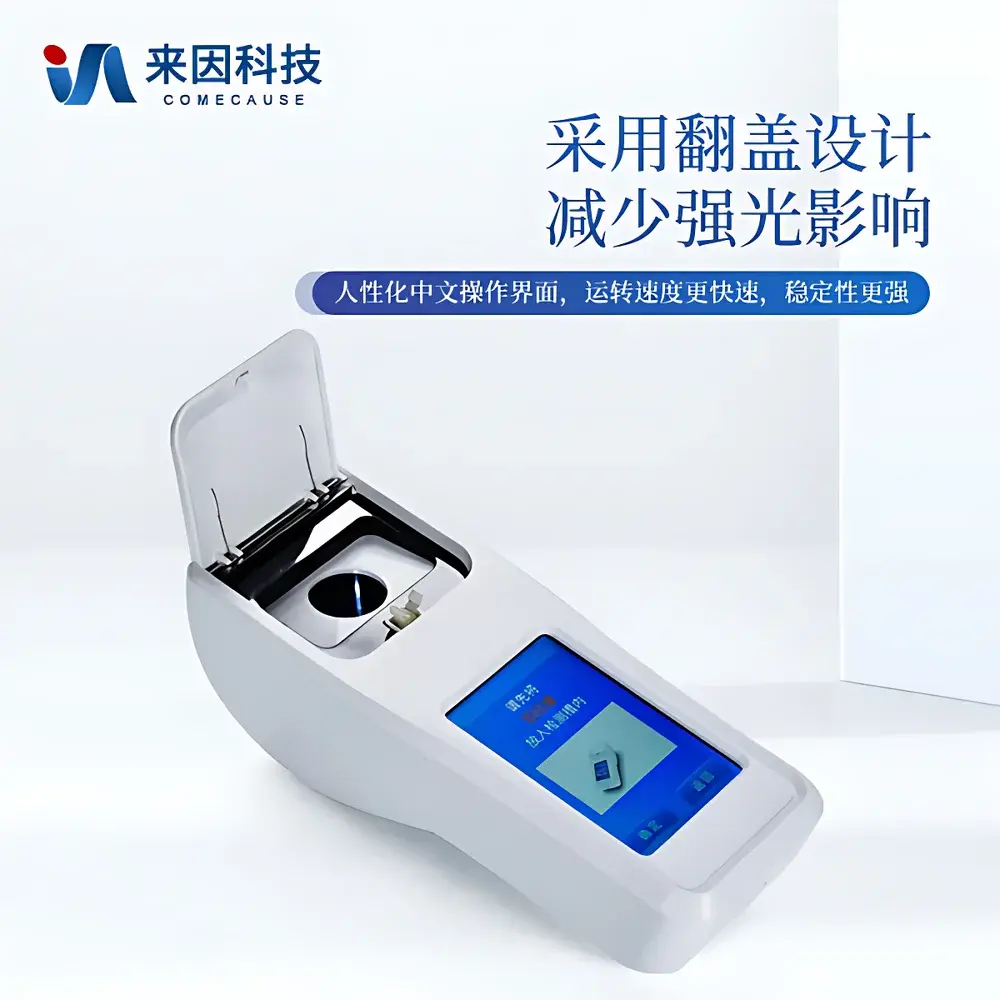 COMECAUSE IN-NTU Portable Turbidimeter