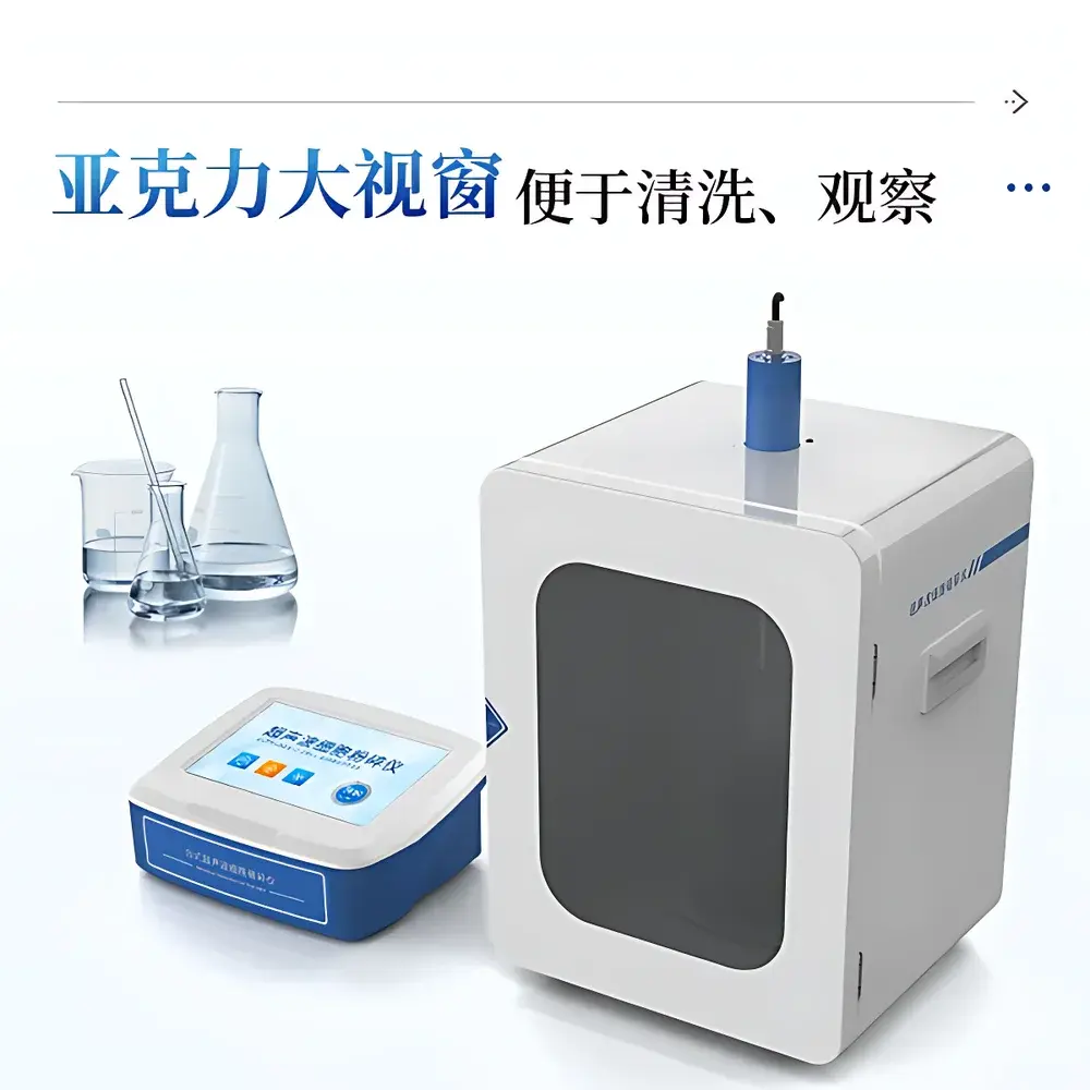 COMECAUSE IN-FT300 Ultrasonic Cell Disruptor with Integrated Soundproof Enclosure