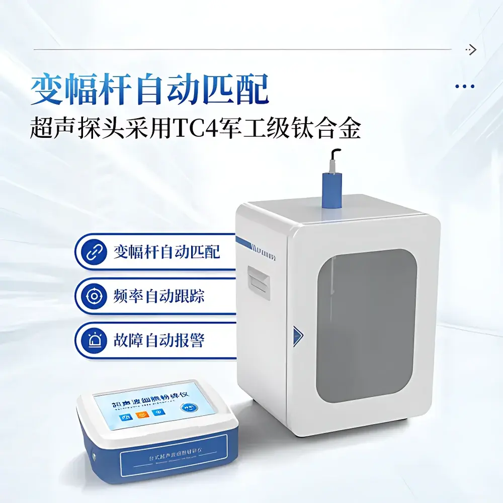 COMECAUSE IN-FT300 Ultrasonic Cell Disruptor with Integrated Soundproof Enclosure