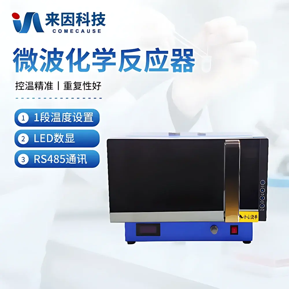 COMECAUSE IN-WH2 Microwave-Assisted Synthesis Reactor with Magnetic Stirring