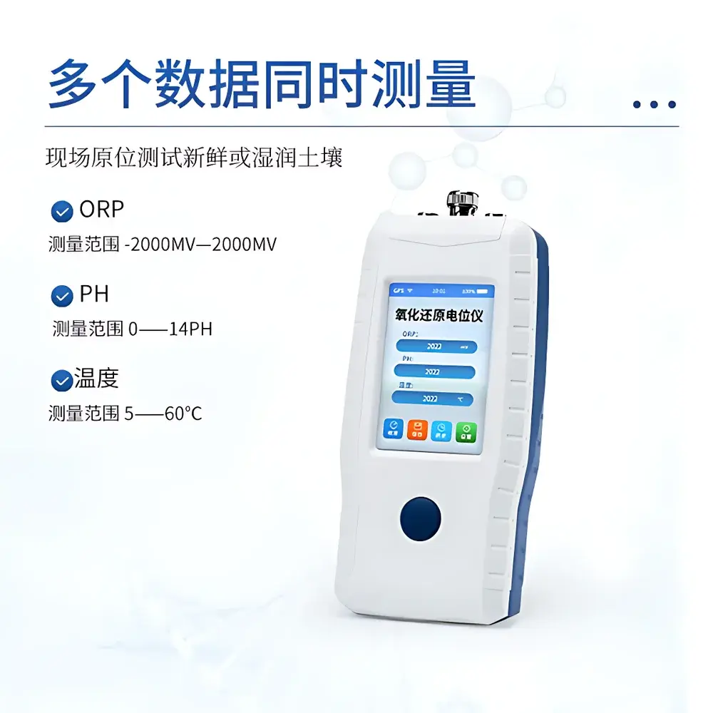 COMECAUSE QX6530P Soil Oxidation-Reduction Potential (ORP) Meter