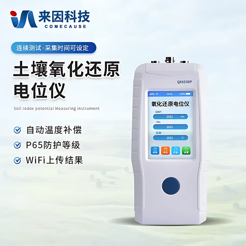 COMECAUSE QX6530P Soil Oxidation-Reduction Potential (ORP) Meter