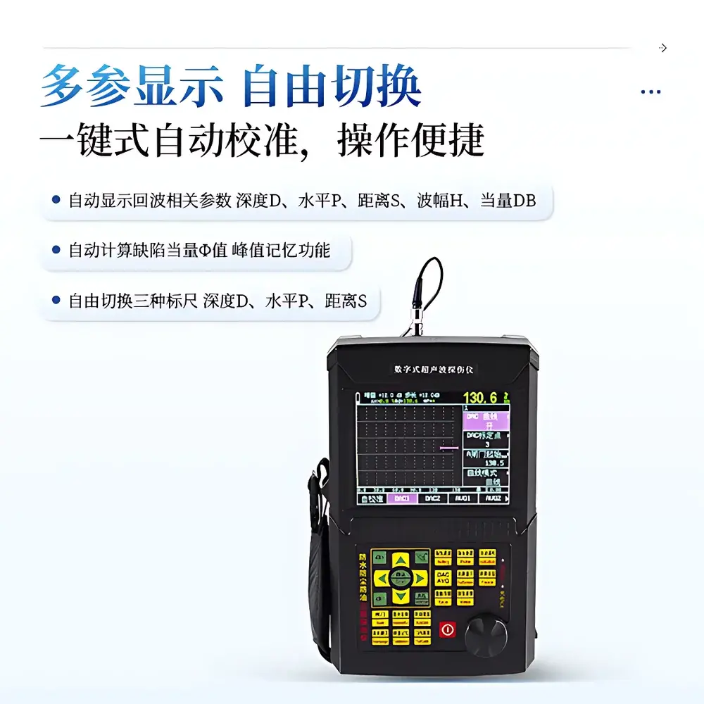 COMECAUSE IN-CTS3 Digital Ultrasonic Flaw Detector