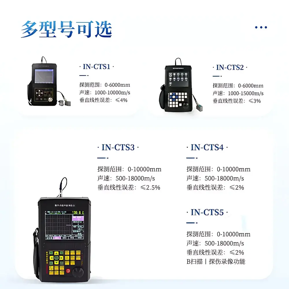 COMECAUSE IN-CTS3 Digital Ultrasonic Flaw Detector