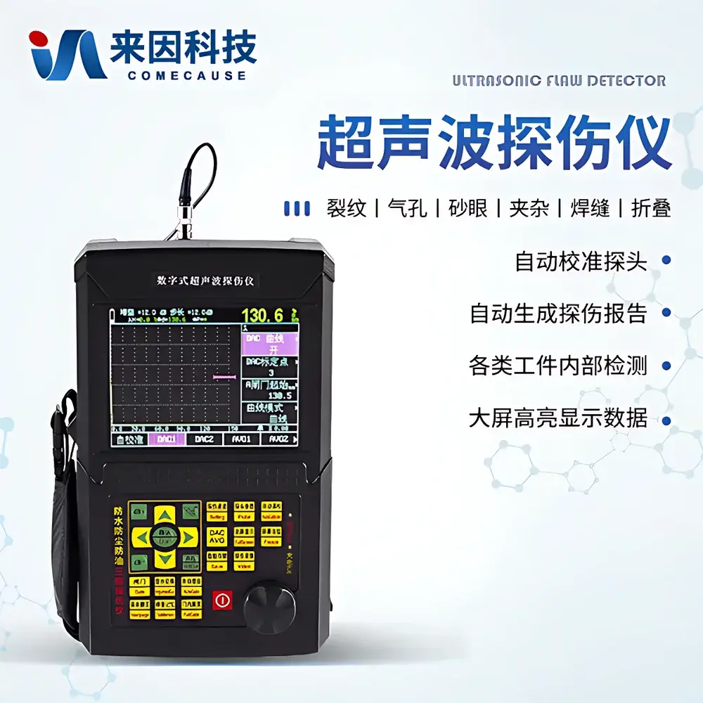 COMECAUSE IN-CTS3 Digital Ultrasonic Flaw Detector