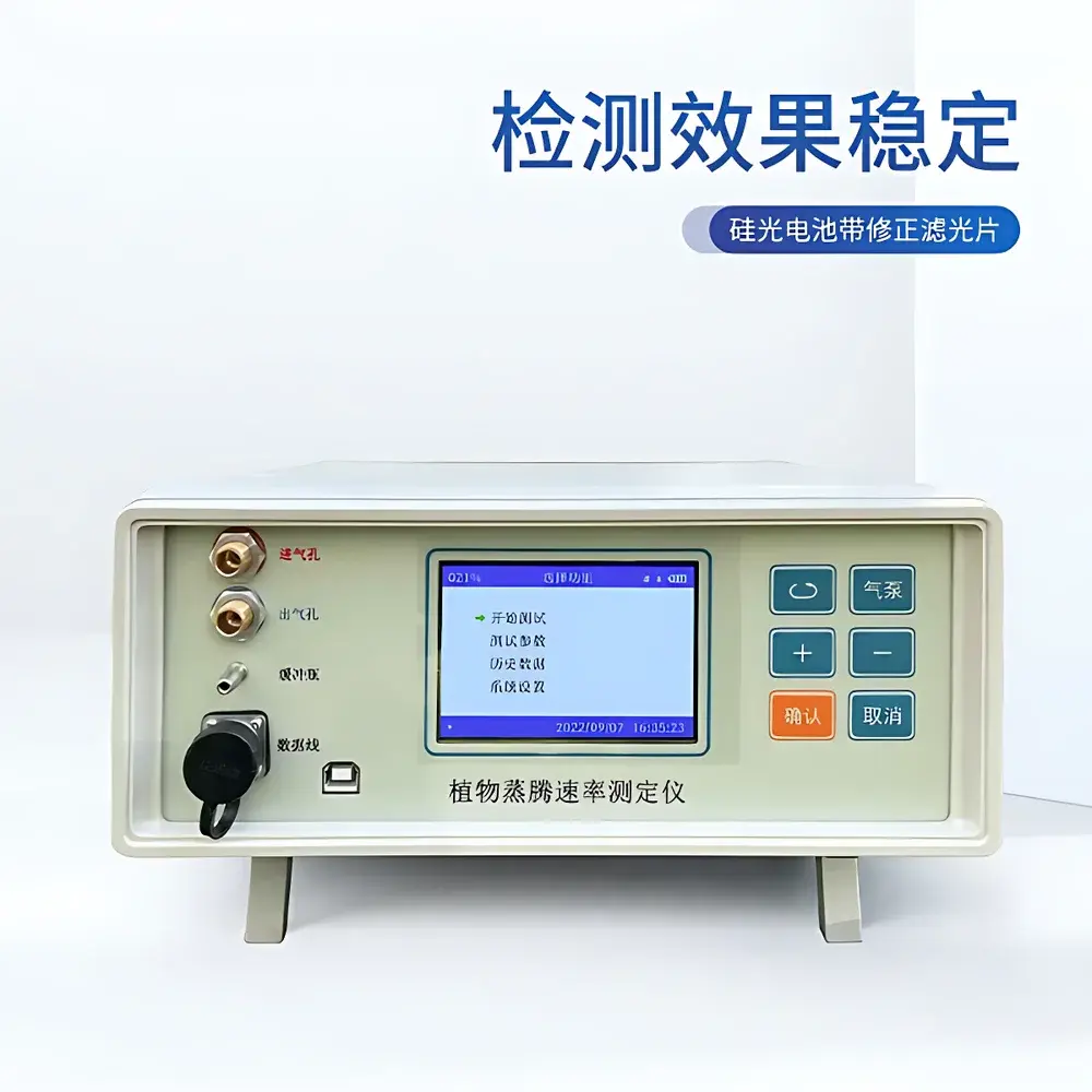 COMECAUSE IN-ZT20 Advanced Open-Path Leaf Porometer for Transpiration Rate & Stomatal Conductance Measurement