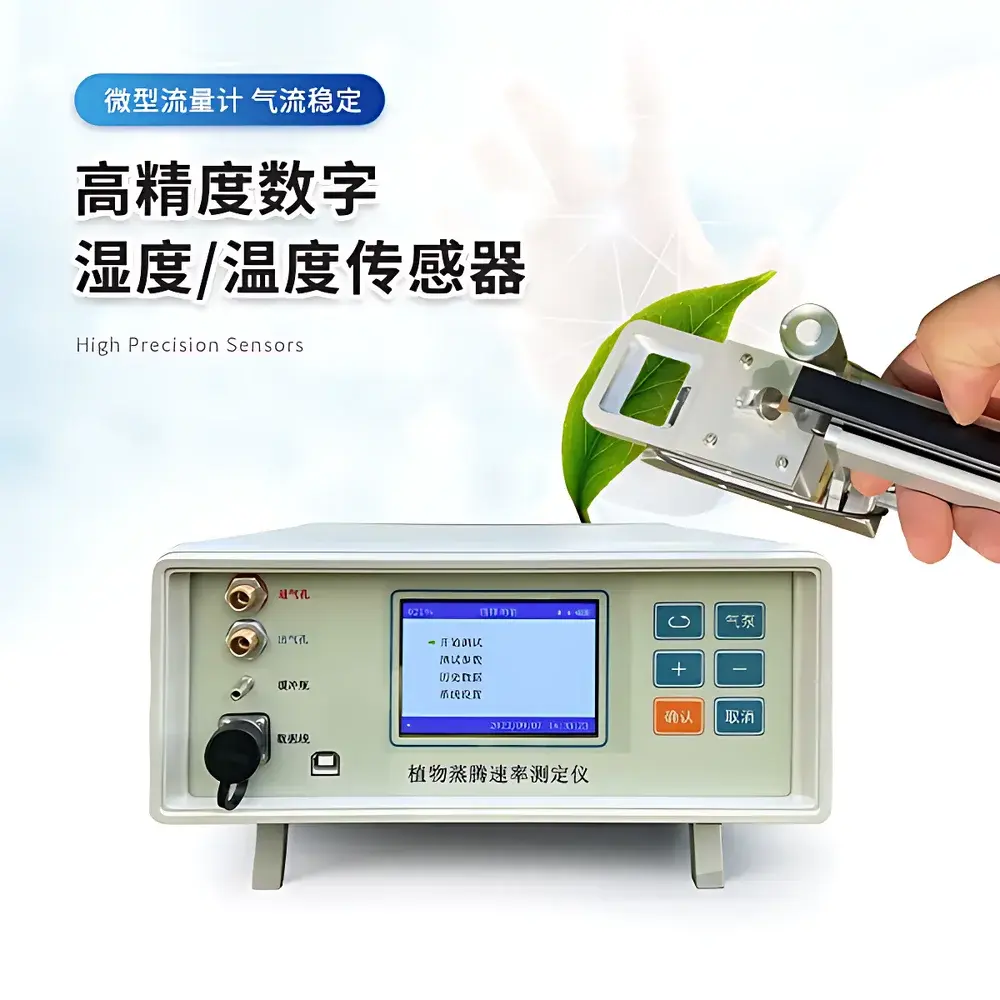 COMECAUSE IN-ZT20 Advanced Open-Path Leaf Porometer for Transpiration Rate & Stomatal Conductance Measurement