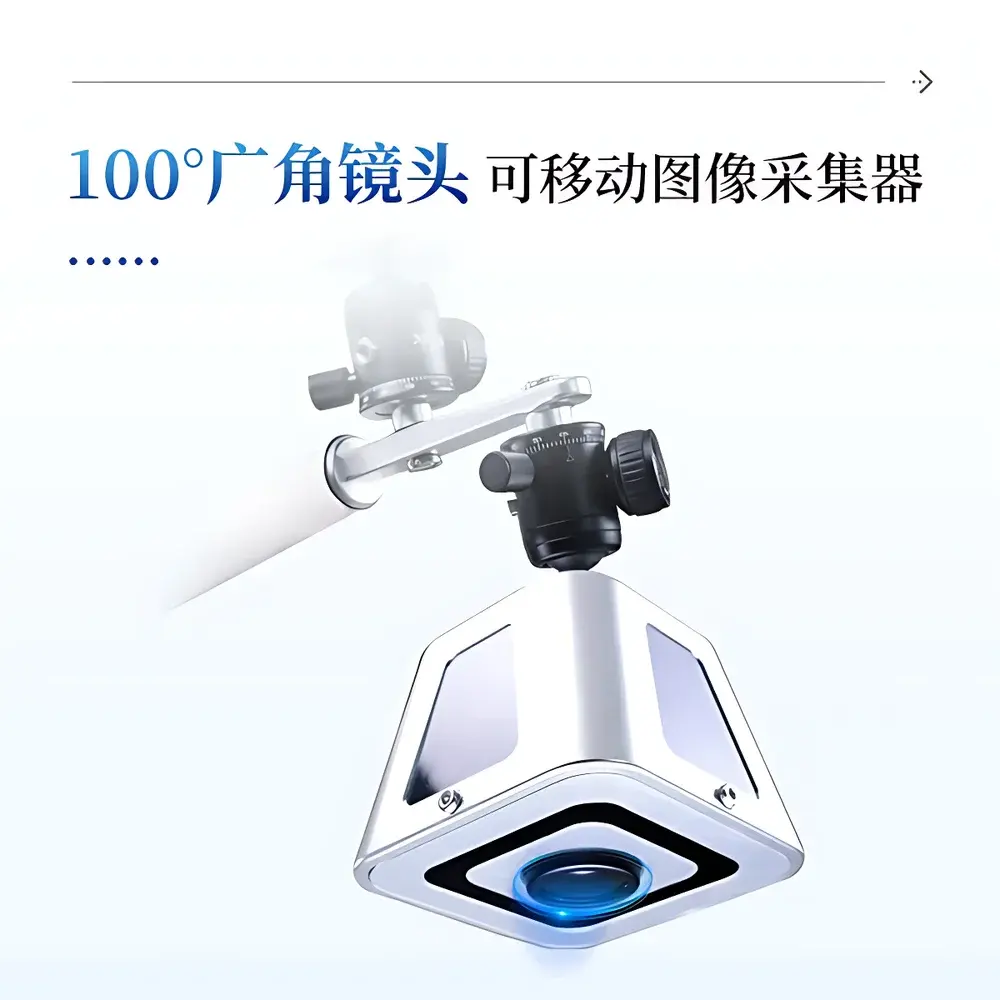 COMECAUSE IN-G200 Real-Time Plant Canopy Monitoring System