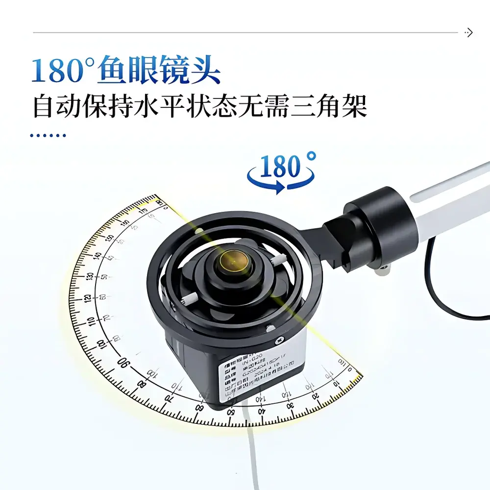 COMECAUSE IN-G30 Portable Canopy Analyzer