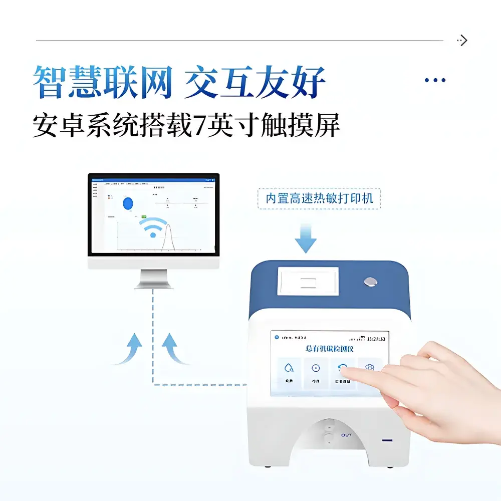 COMECAUSE TOC2 Online Total Organic Carbon Analyzer