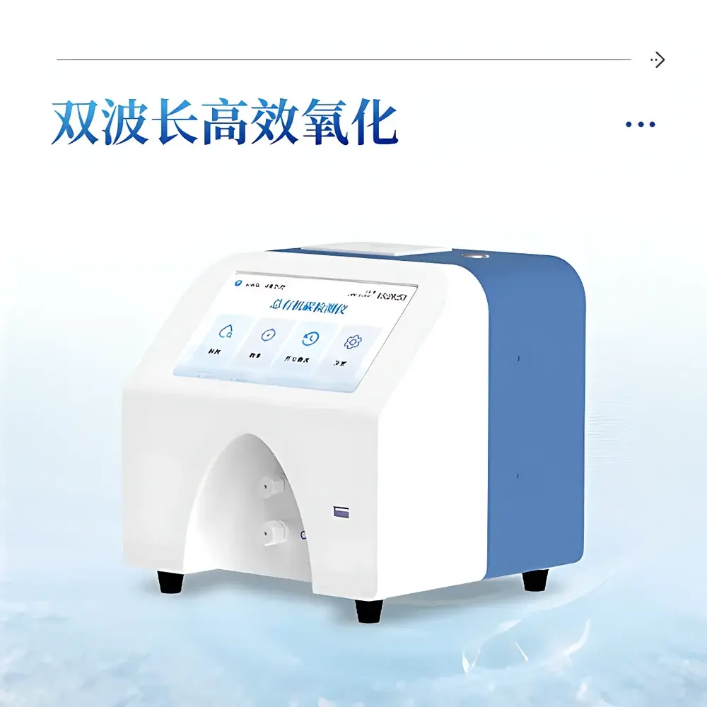 COMECAUSE TOC2 Online Total Organic Carbon Analyzer