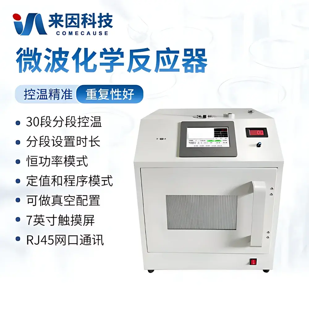 COMECAUSE IN-WH8 Automated Microwave Synthesis Reactor