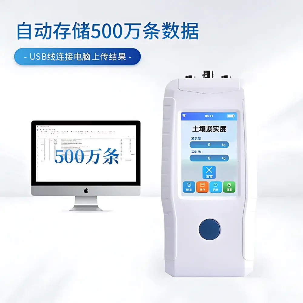 COMECAUSE JSD-3 Integrated Soil Compaction Tester