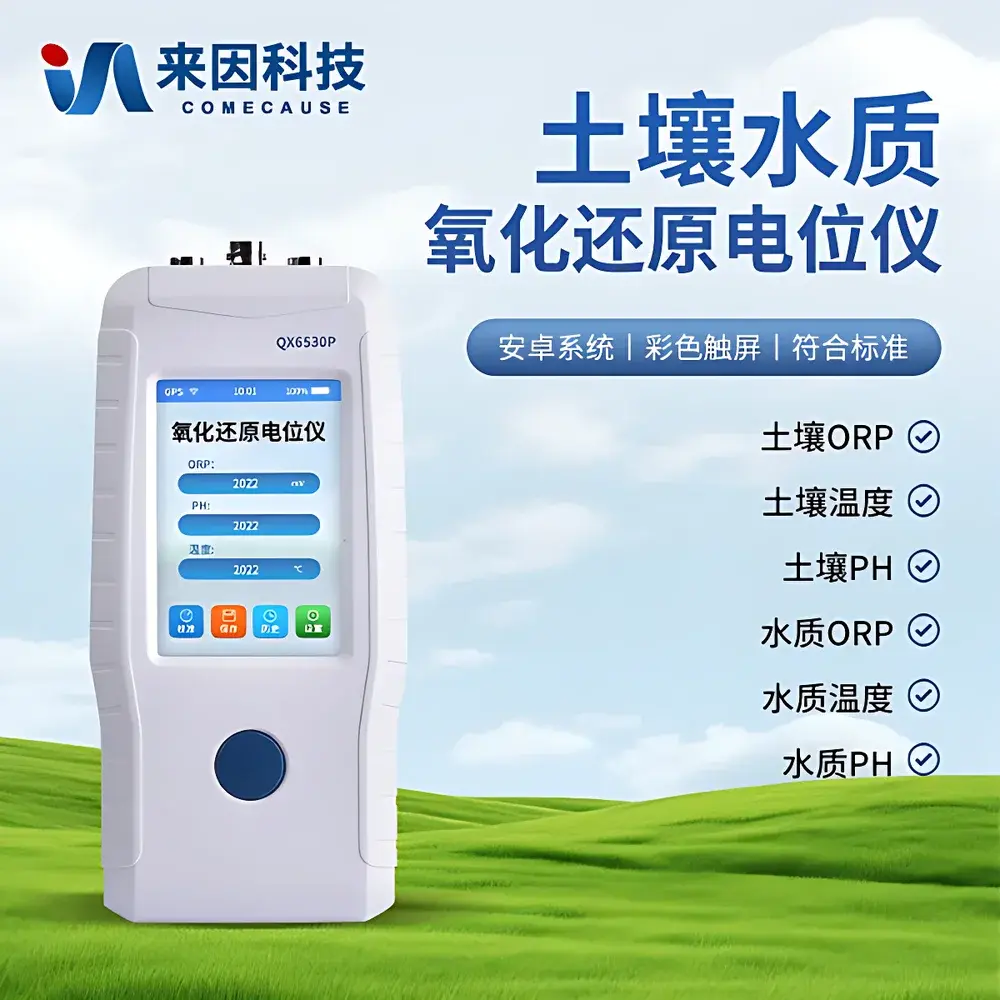 COMECAUSE IN-QX6530PS Dual-Parameter Soil & Water Oxidation-Reduction Potential (ORP) and pH Meter