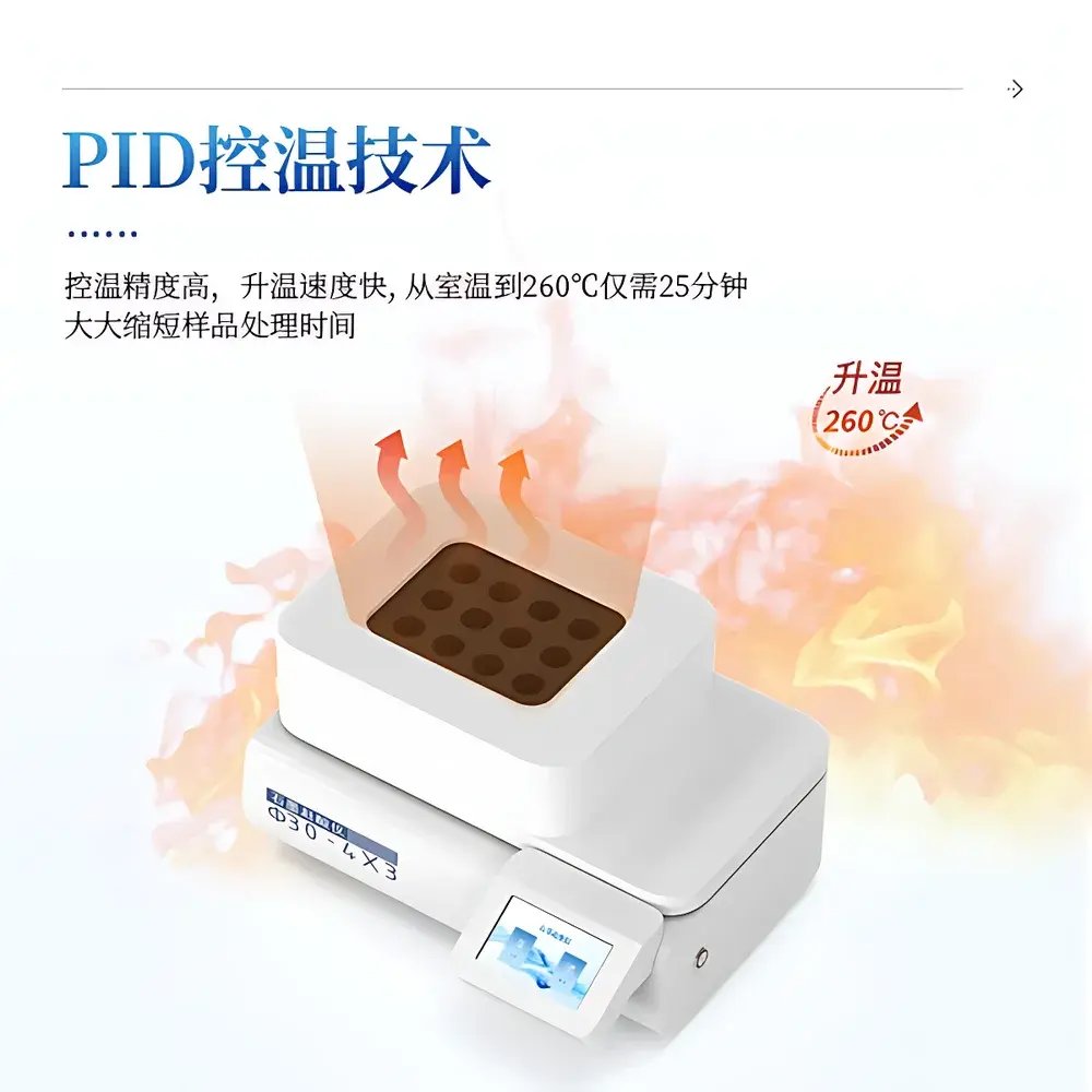 COMECAUSE IN-XJ12 Intelligent Graphite Block Digestion System